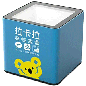 藁城拉卡拉收款宝盒